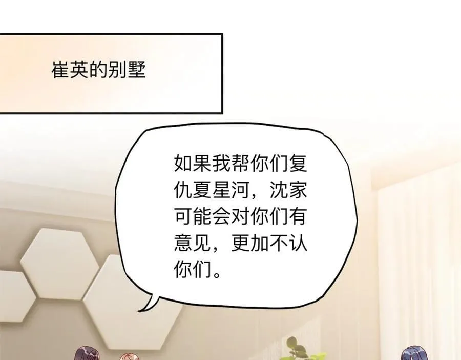 160 鸿门宴2