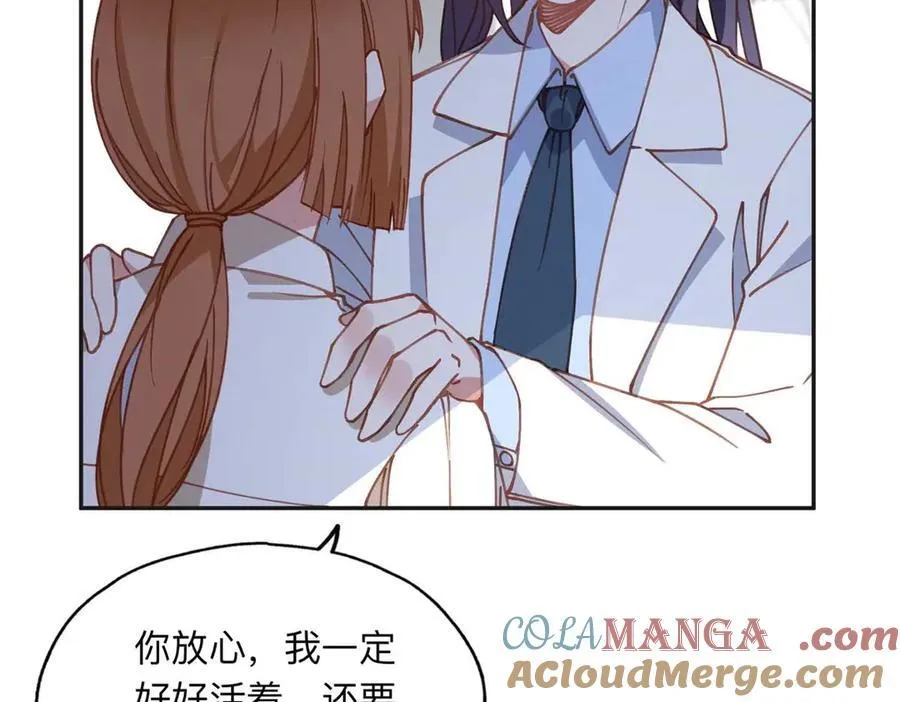 151 谢小西的秘密21
