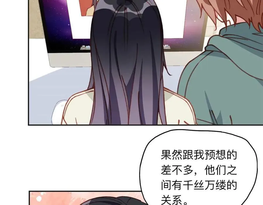 159 崔英，贺兰家族的未婚妻23