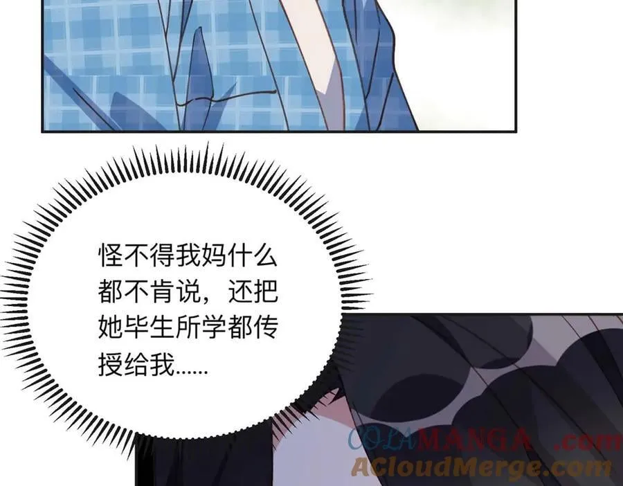 154 贺兰家族的秘密12