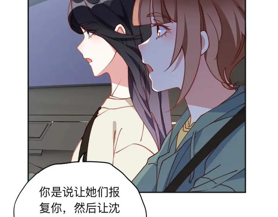 158 赶走童嫣50