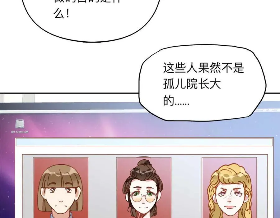 154 贺兰家族的秘密42