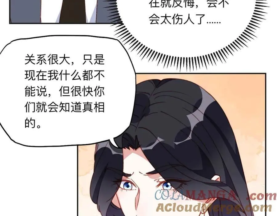 158 赶走童嫣3