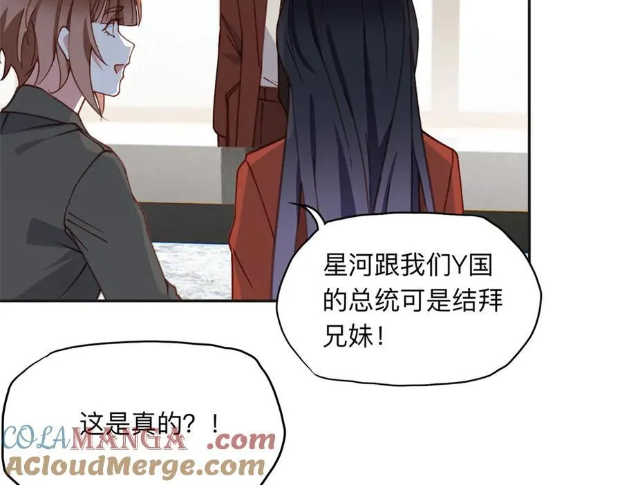 165 破解系统72