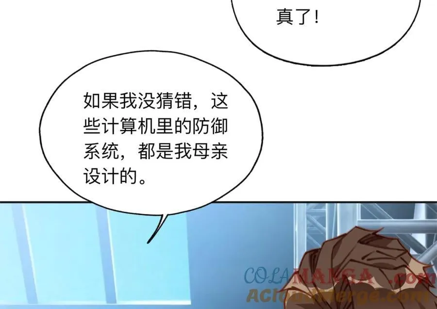 165 破解系统6
