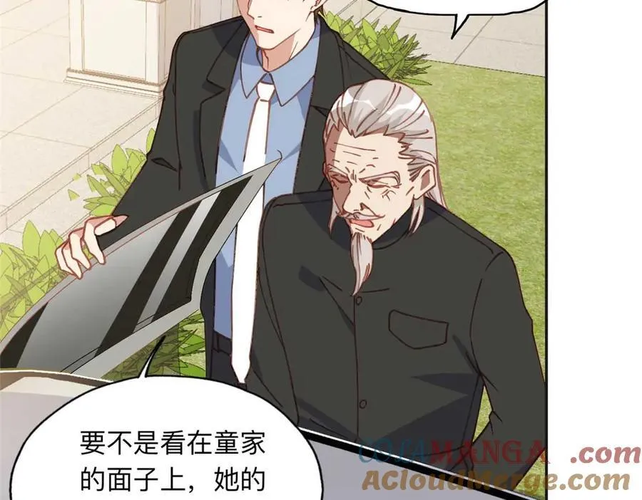 151 谢小西的秘密63