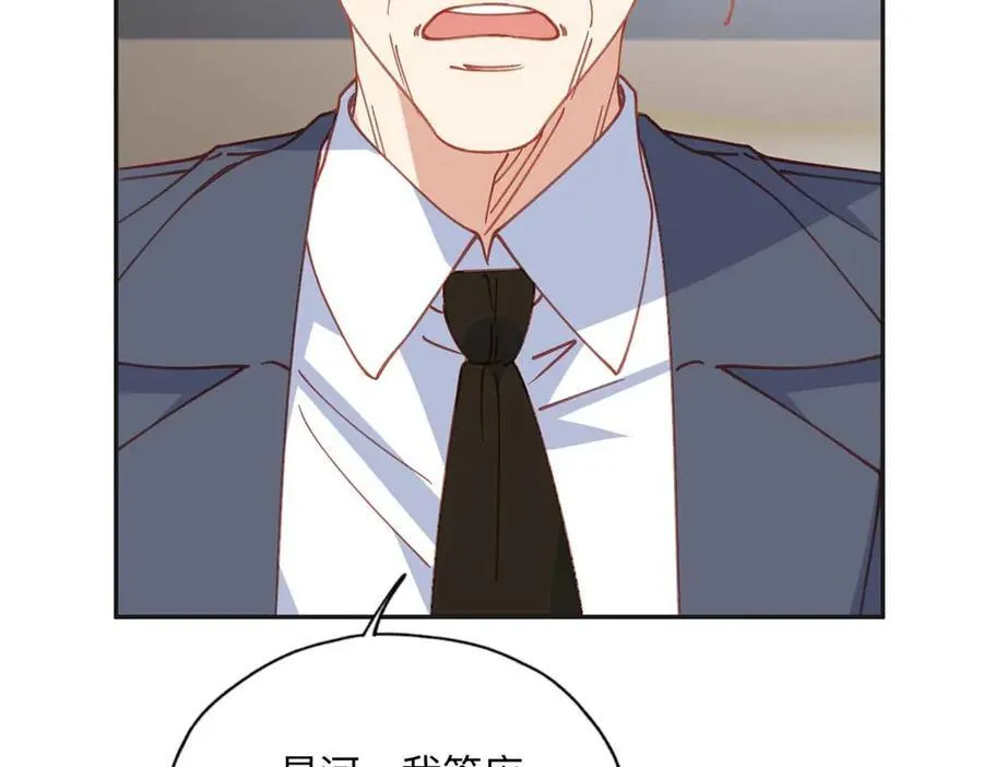 158 赶走童嫣8