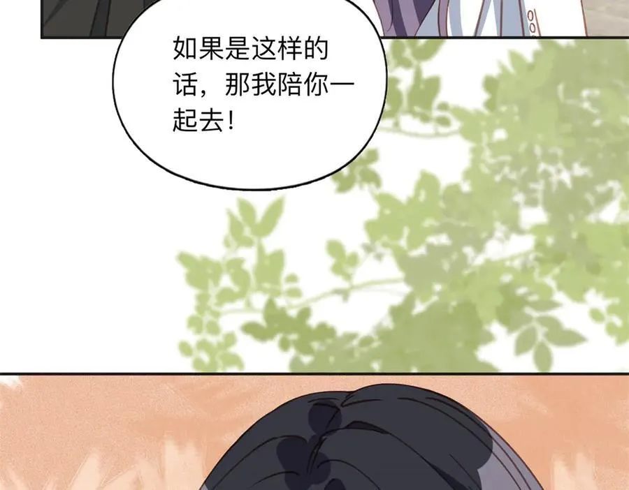 152 寻找沈家二小姐31