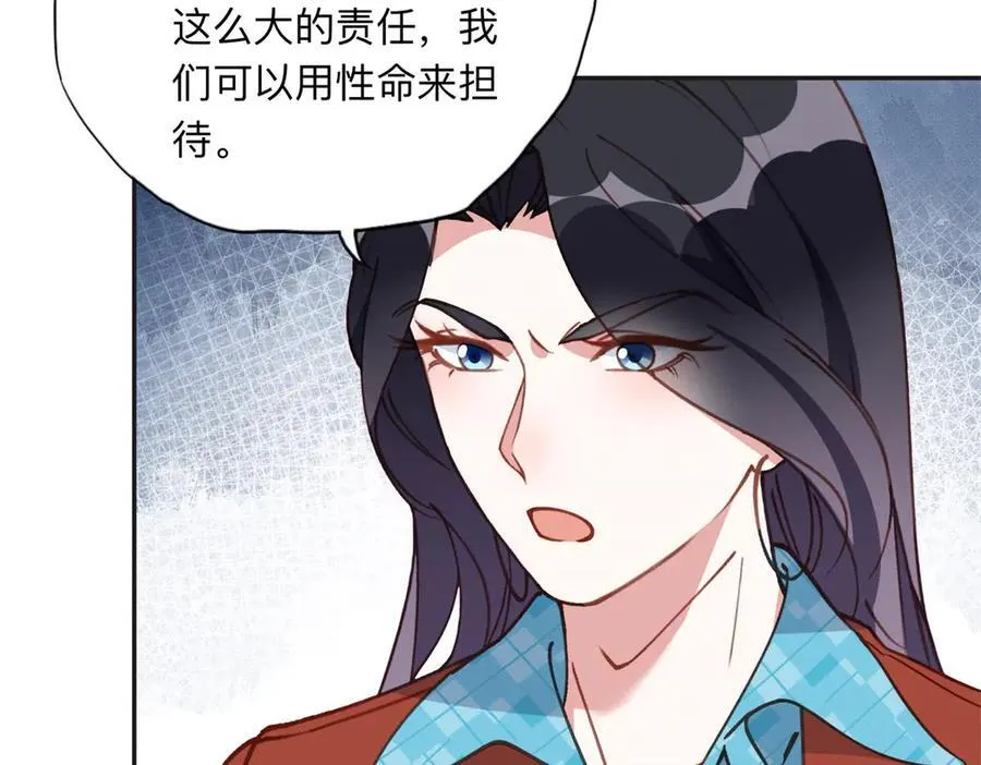 165 破解系统34