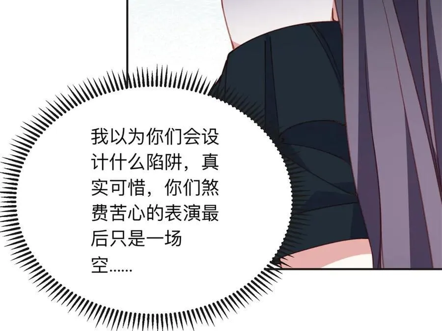 161 沈家真正的亲人19