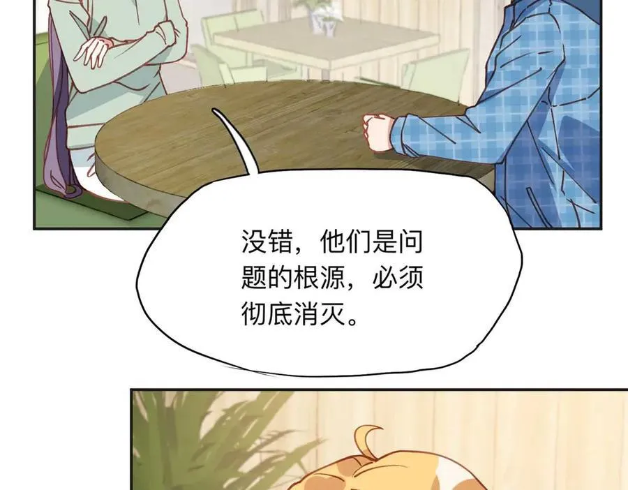 154 贺兰家族的秘密21
