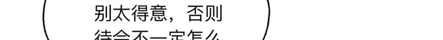 158 赶走童嫣22