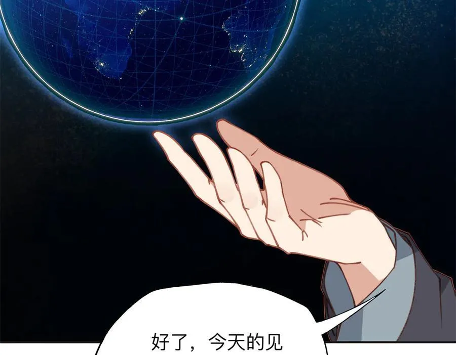 164 天才儿童82