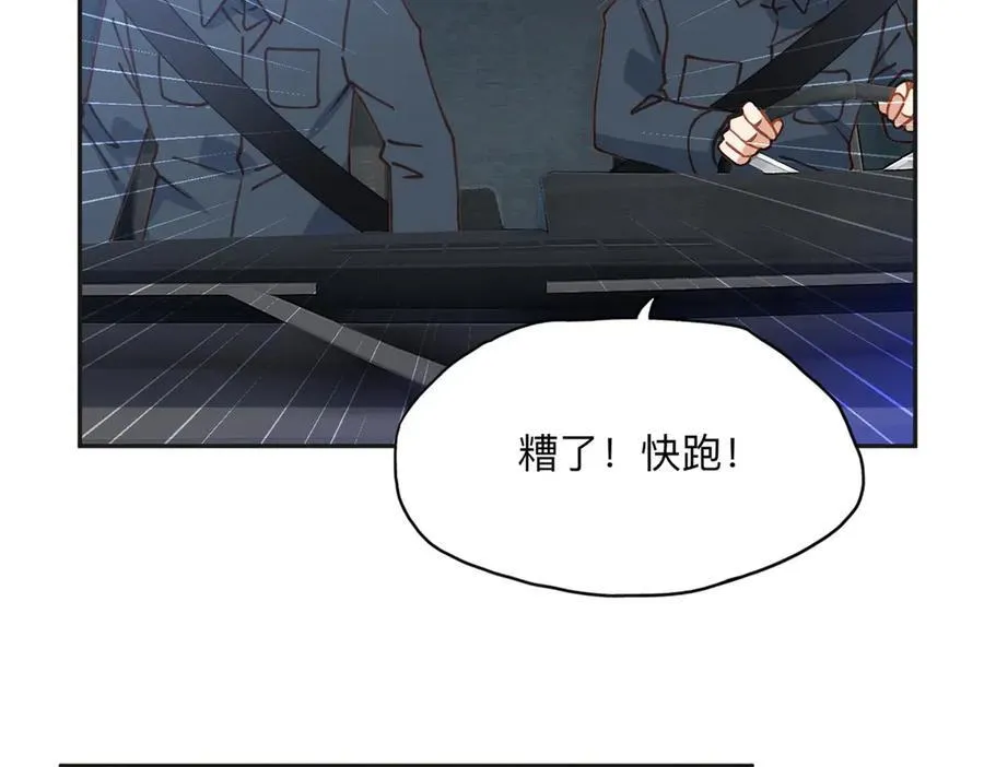 156 回国5