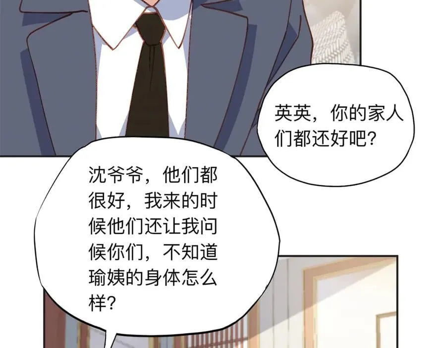 157 好闺蜜崔英20