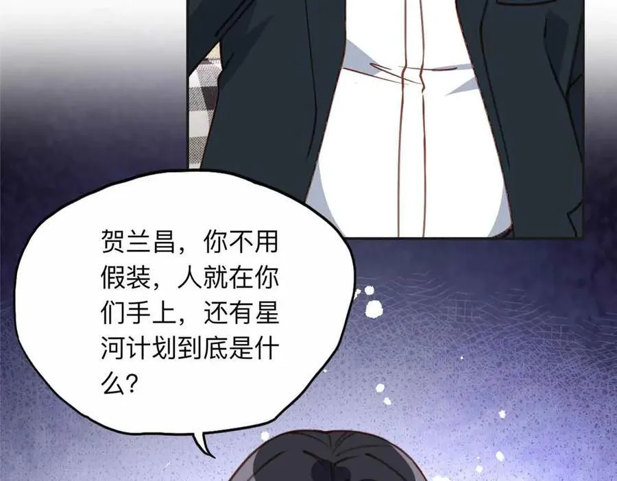 163 贺兰昌被杀71