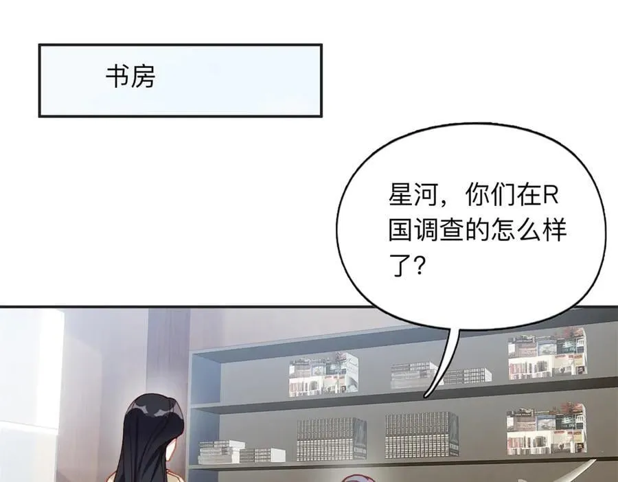157 好闺蜜崔英49