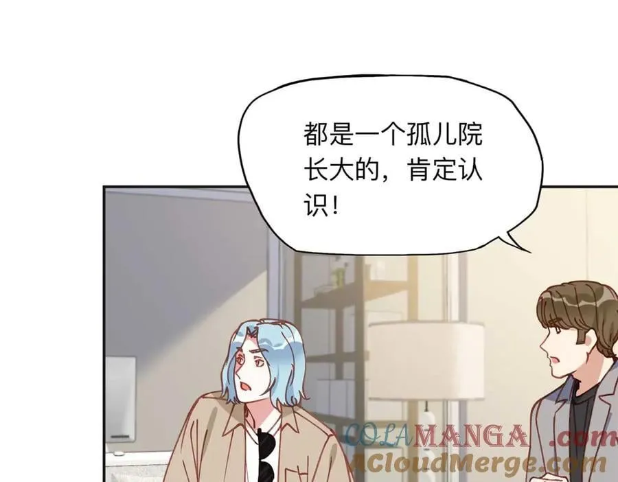 154 贺兰家族的秘密56
