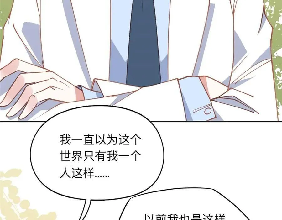 151 谢小西的秘密47