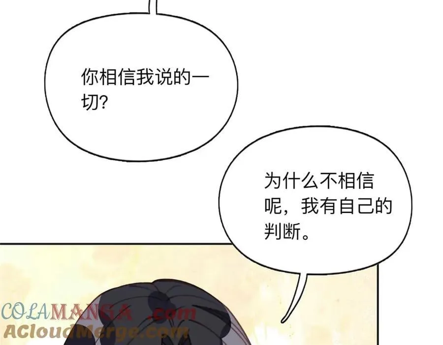 154 贺兰家族的秘密24