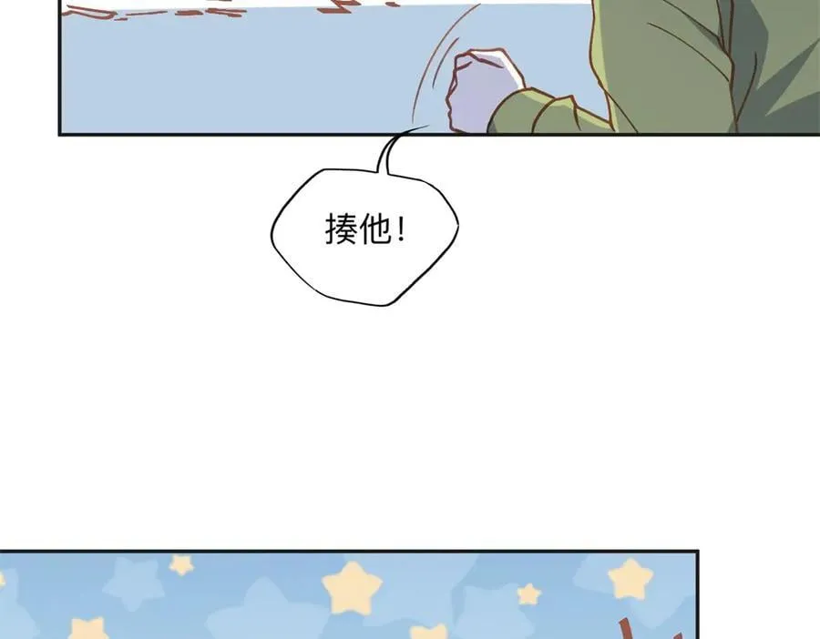 152 寻找沈家二小姐76