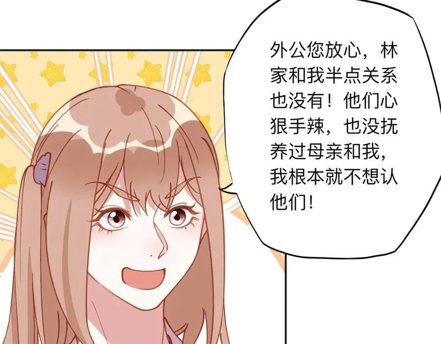 157 好闺蜜崔英35