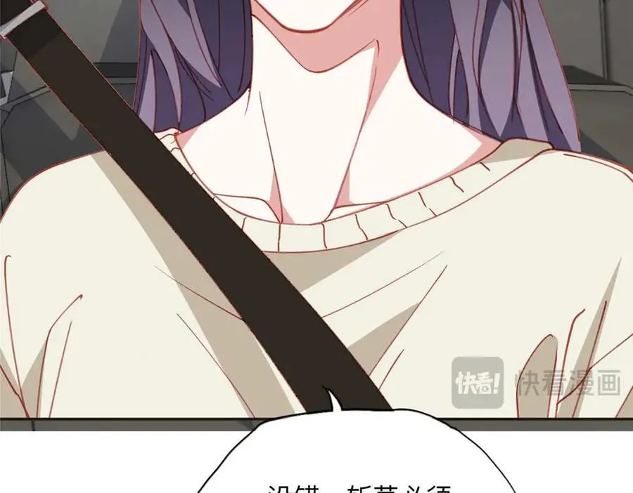 158 赶走童嫣53