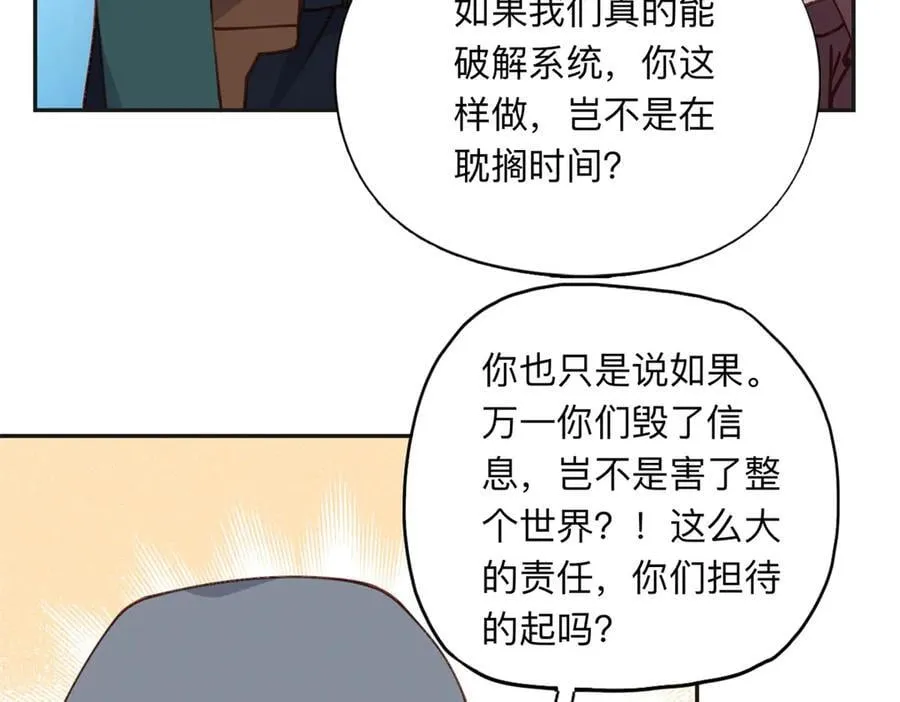 165 破解系统31