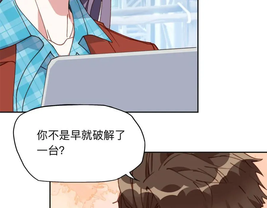 165 破解系统13