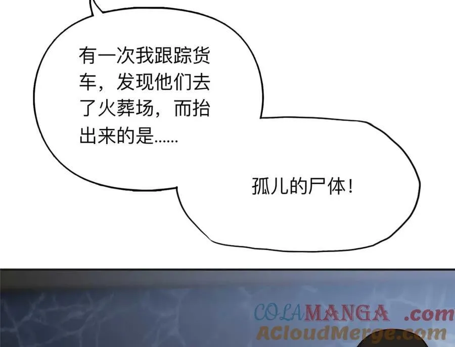 155 贺兰家族丑陋的一面21
