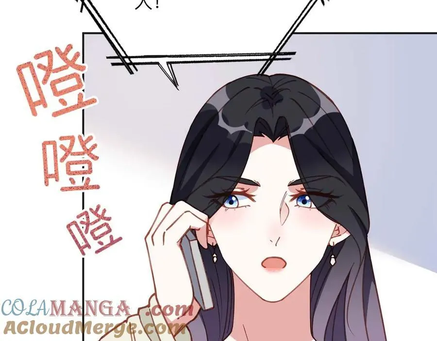 159 崔英，贺兰家族的未婚妻30