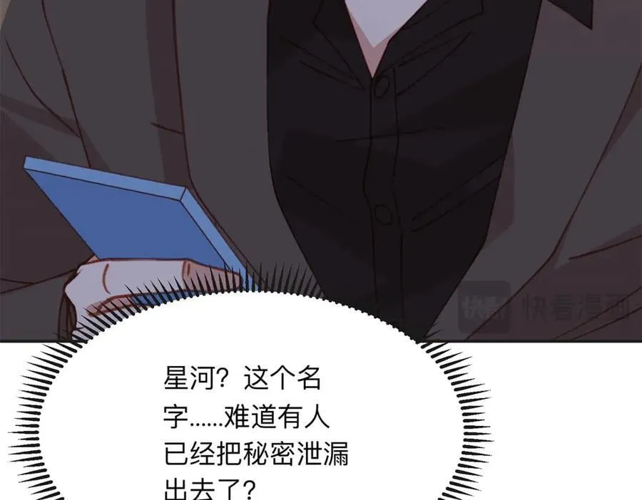161 沈家真正的亲人105