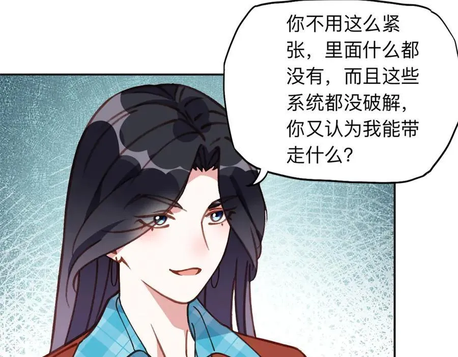 165 破解系统50