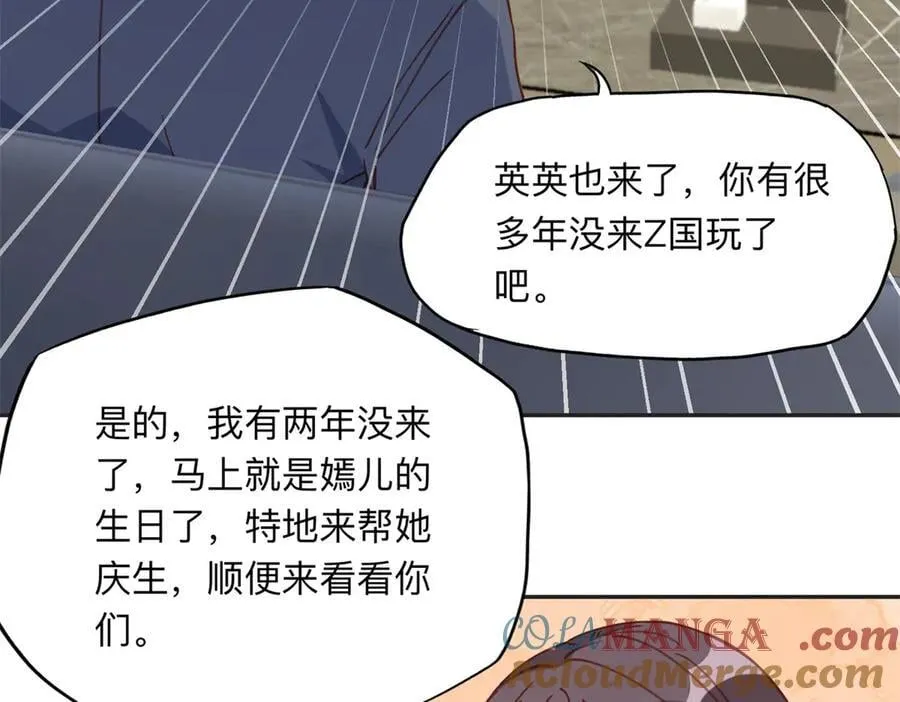 157 好闺蜜崔英6