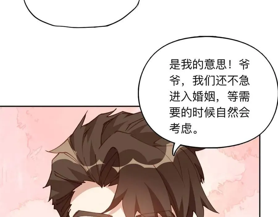 151 谢小西的秘密71