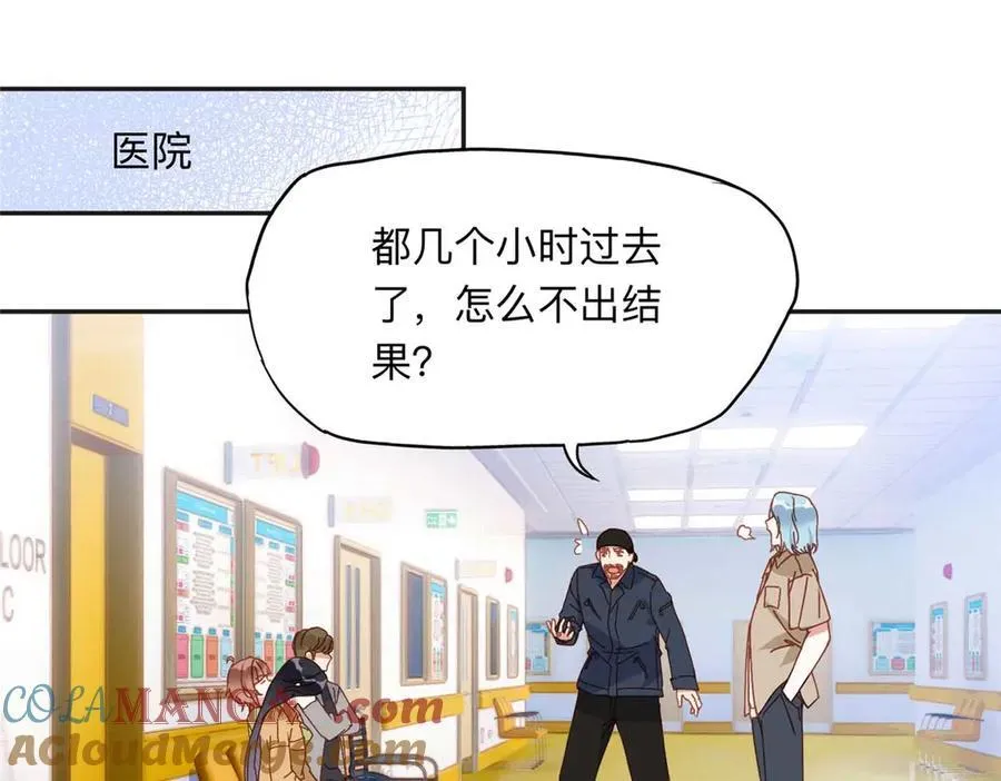 154 贺兰家族的秘密92