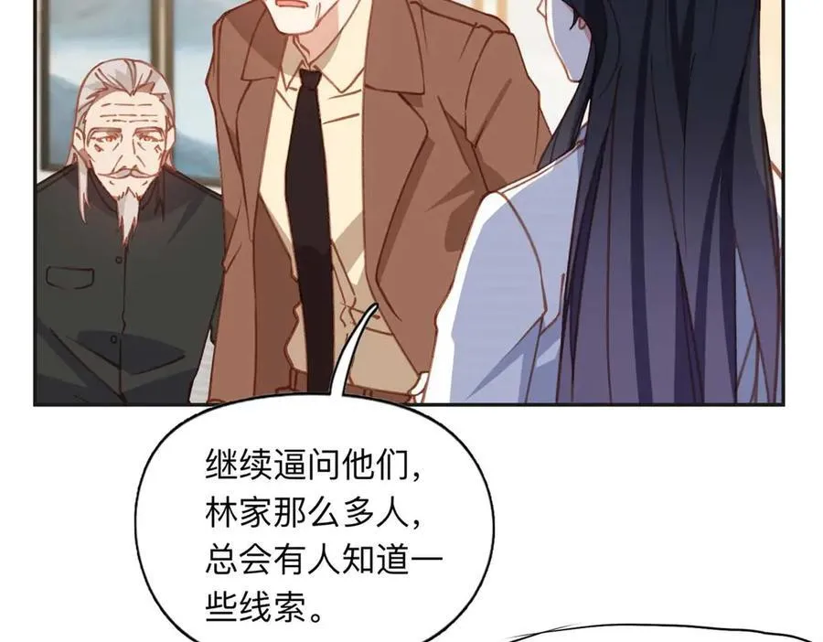151 谢小西的秘密8