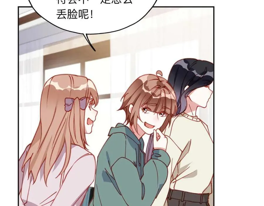 158 赶走童嫣23