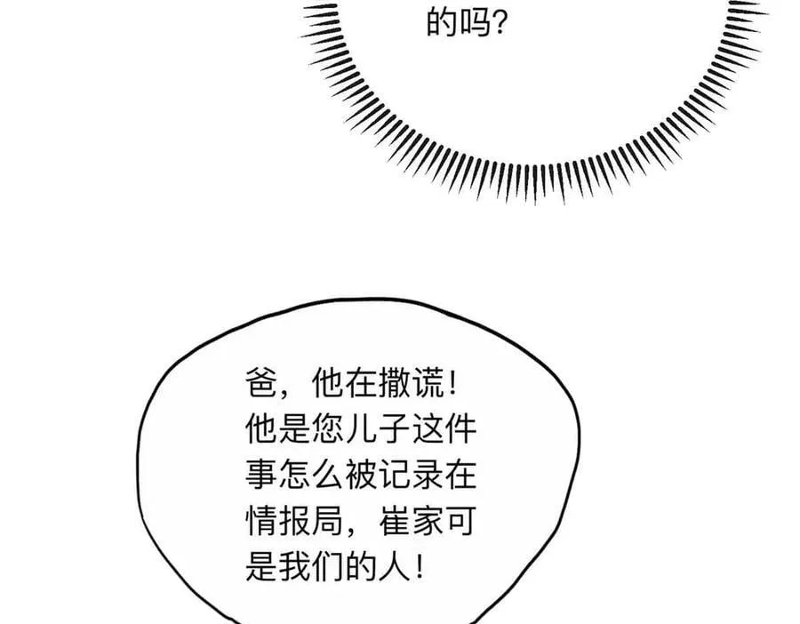 162 任务失败77