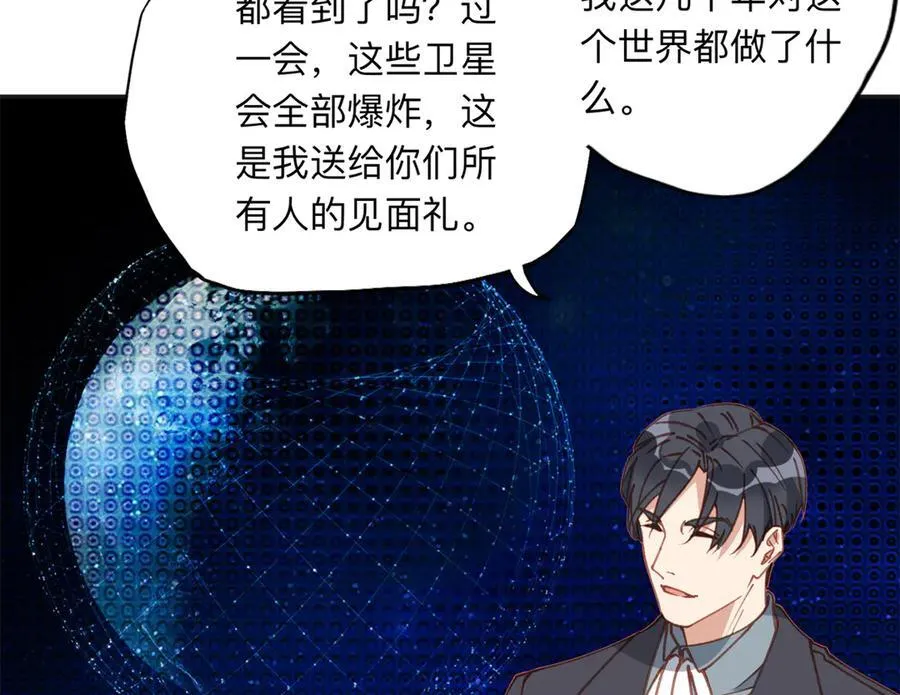 164 天才儿童76
