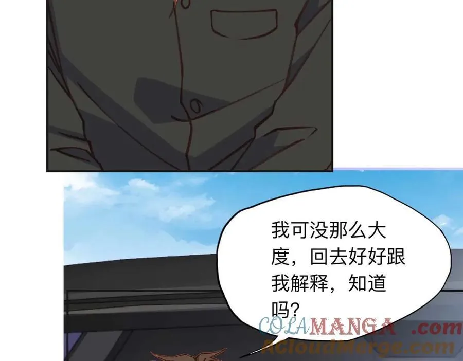 151 谢小西的秘密75