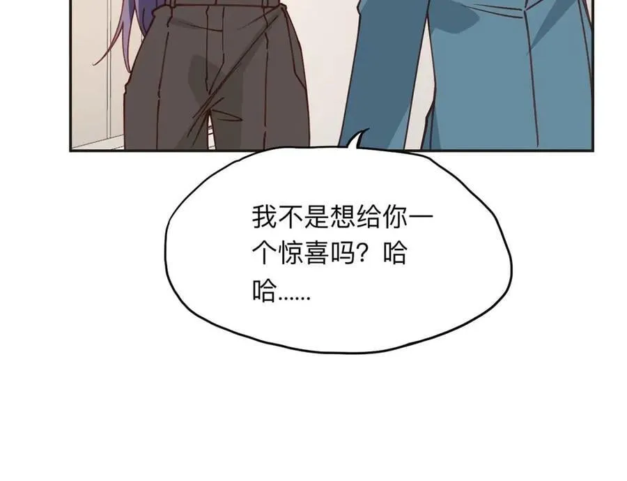 159 崔英，贺兰家族的未婚妻49