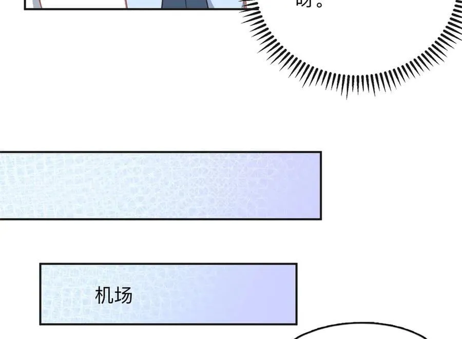 152 寻找沈家二小姐61