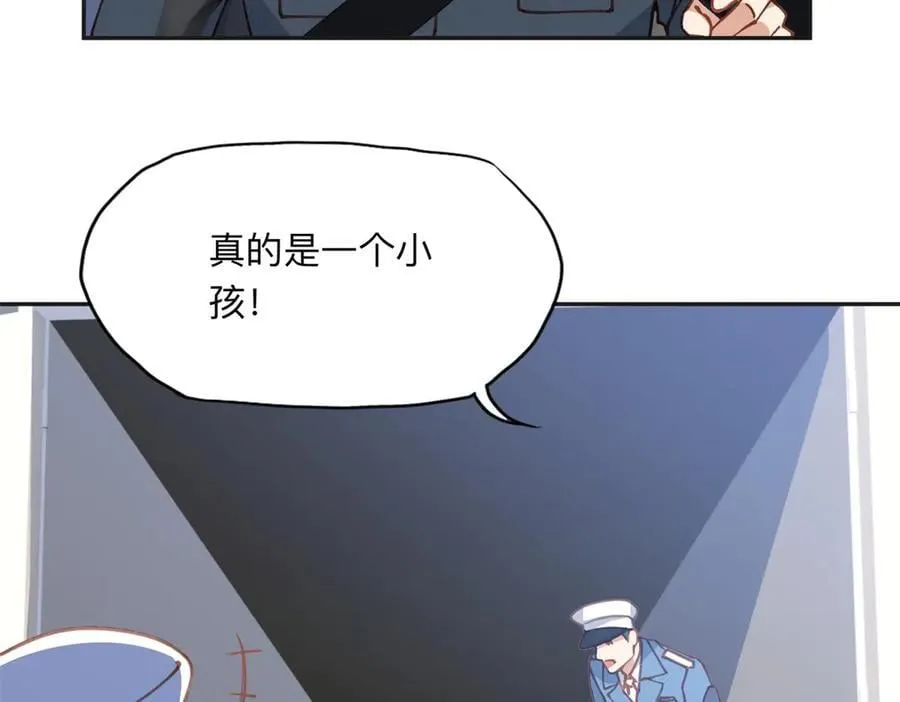 156 回国10
