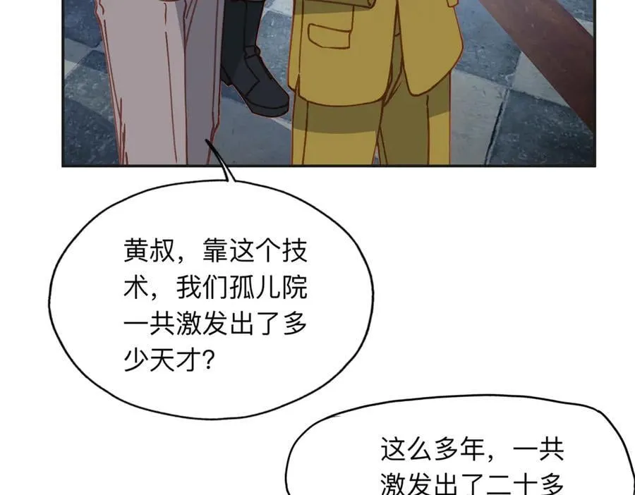 164 天才儿童14
