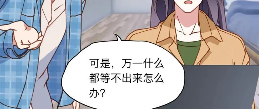 156 回国32