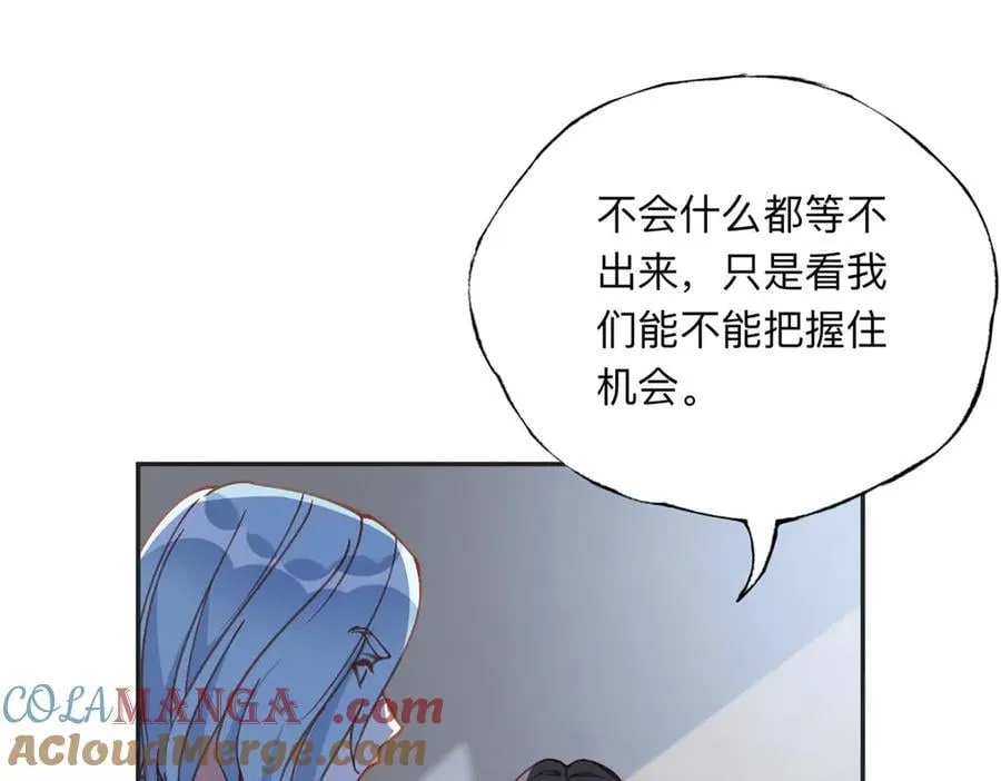 156 回国33