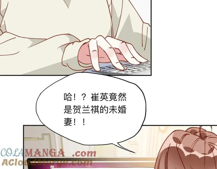 159 崔英，贺兰家族的未婚妻21
