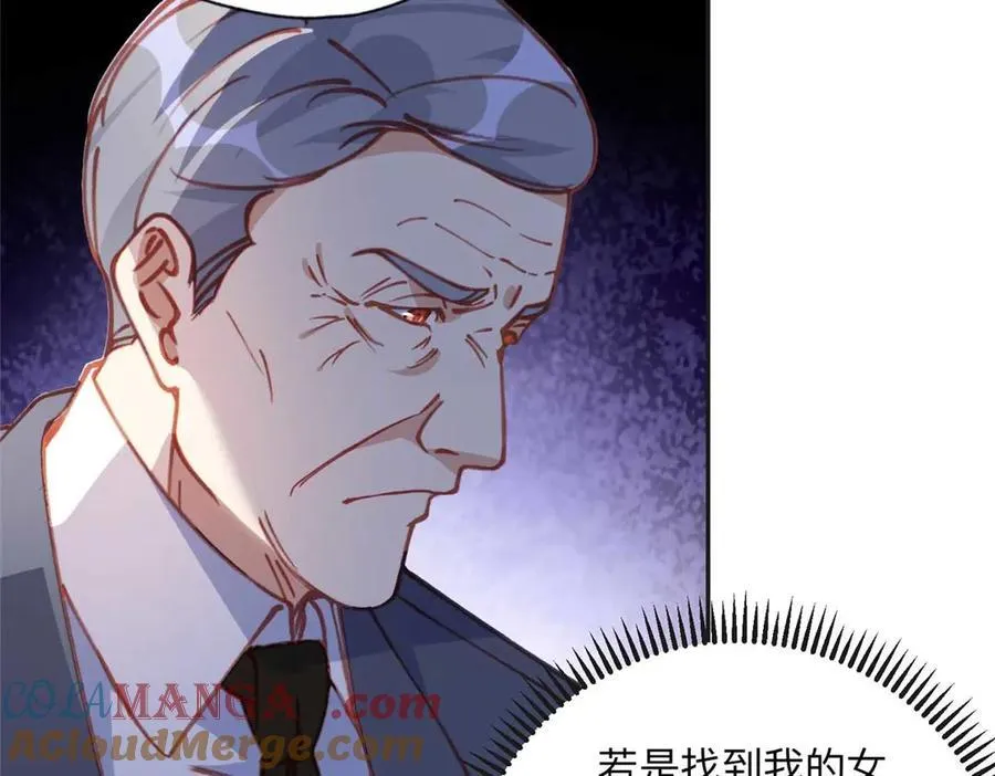 158 赶走童嫣12