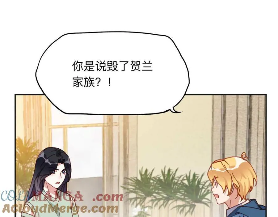 154 贺兰家族的秘密20